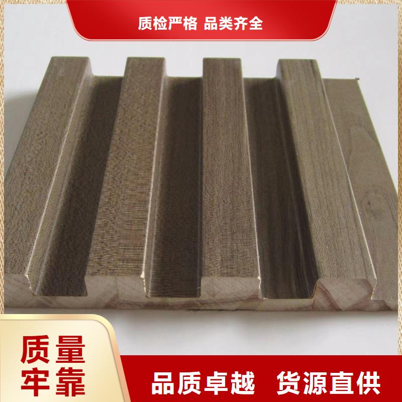 实木格栅石塑集成墙板大厂生产品质