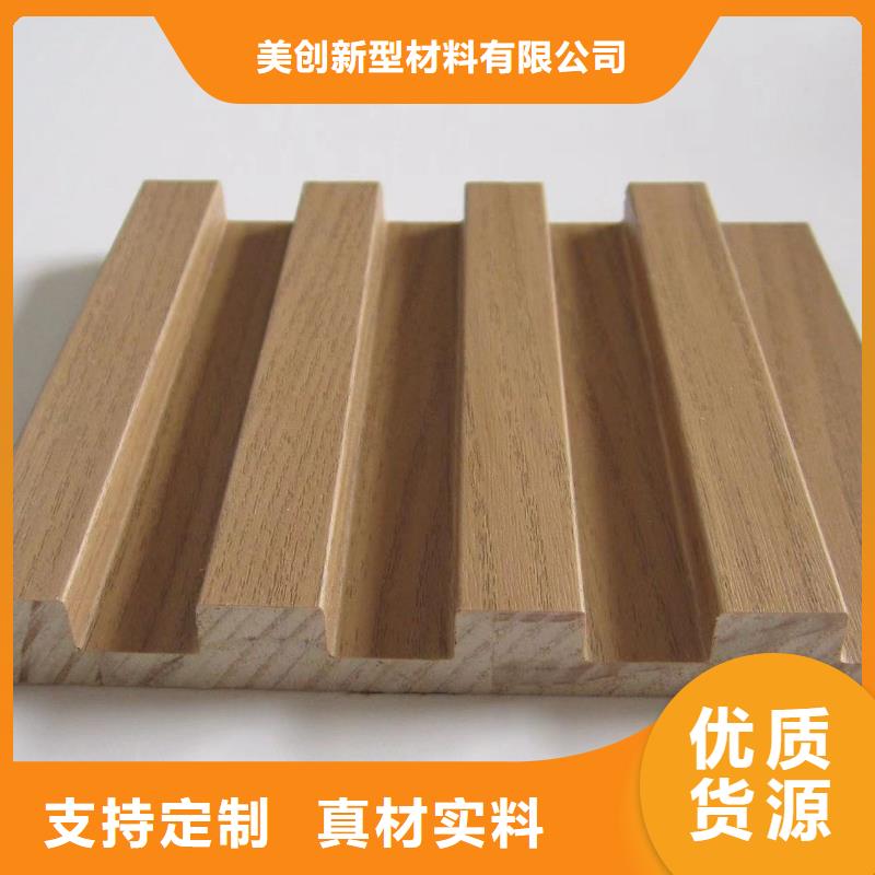 环保实木格栅生产流程