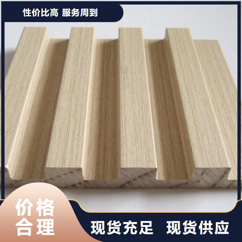 科技木实木格栅厂家发货迅速