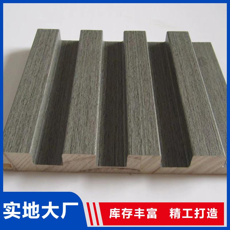 【实木格栅】户外木塑墙板库存量大