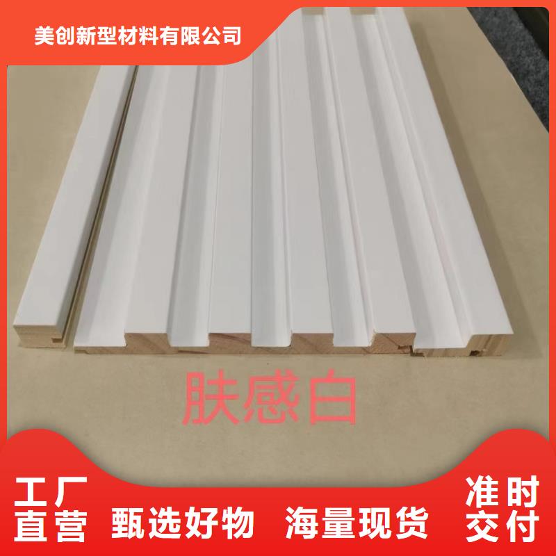 实木格栅_墙面装饰板资质认证