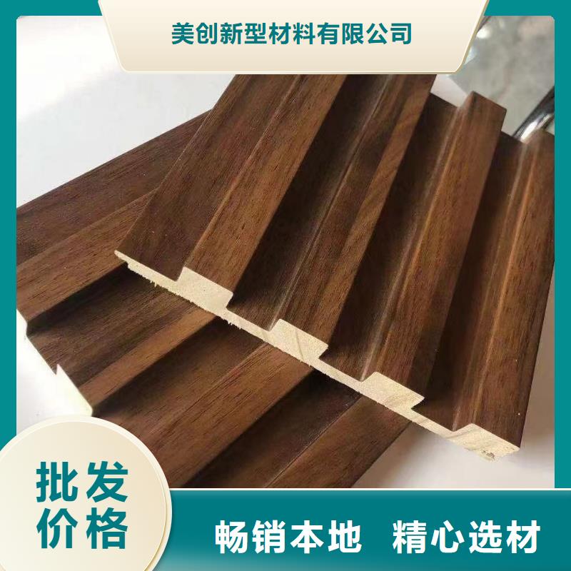 实木格栅塑木复合材料厂家批发价