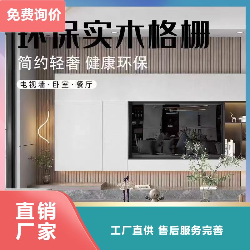定制有口碑的实木格栅的厂家
