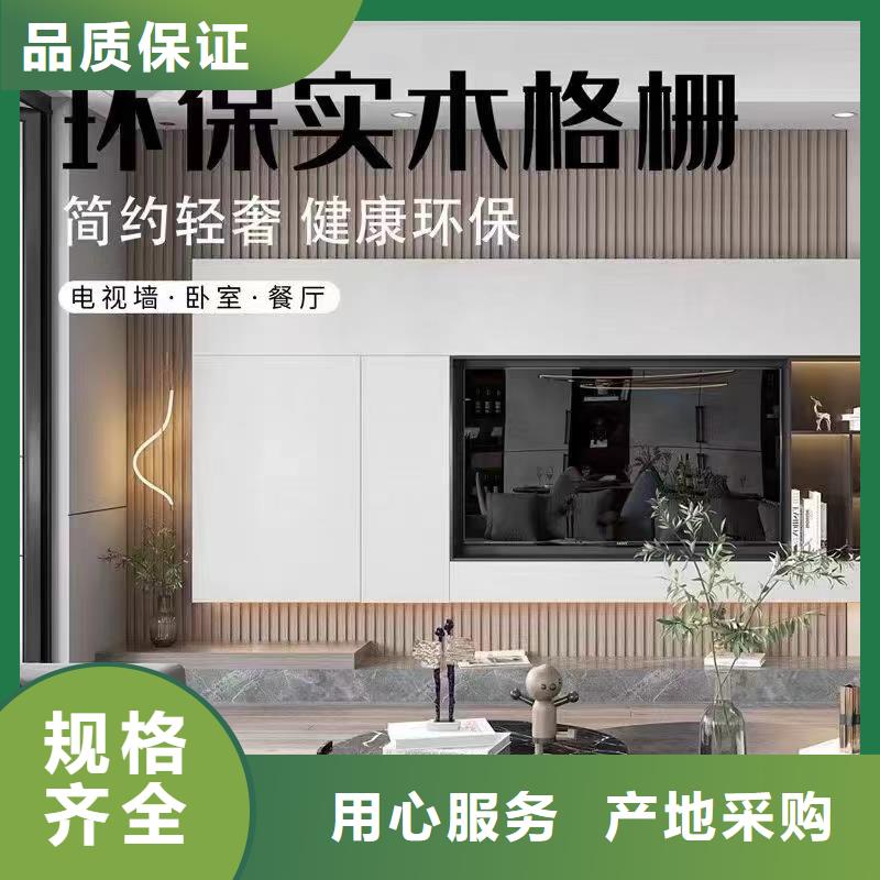 供应链格栅交货及时