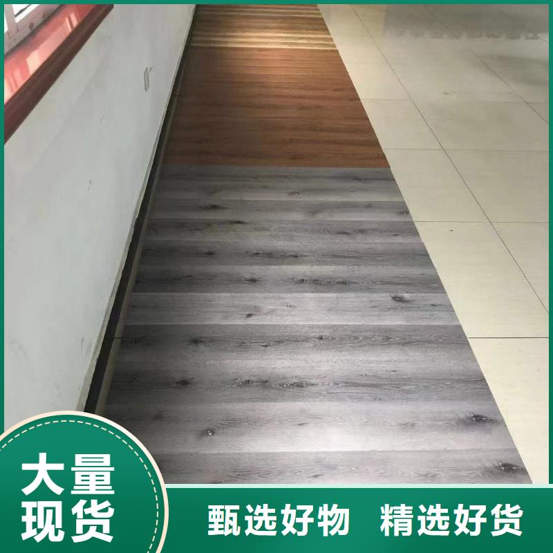 石塑地板竹木纤维集成墙板买的放心安兴用的舒心