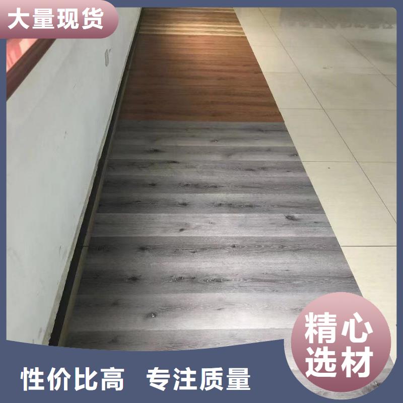 2025品质过硬#品牌石塑地板厂家#解决方案