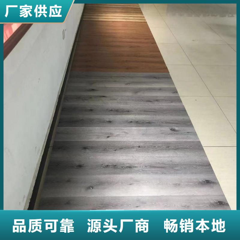 高品质环保地板供应商