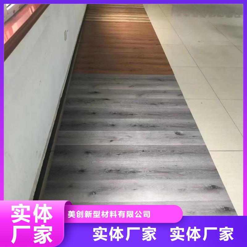防潮石塑地板-薄利多销