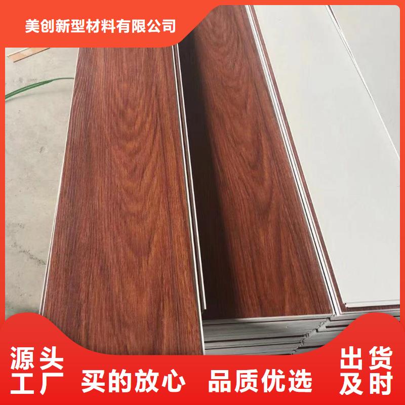 一手货源地板免费邮寄样品