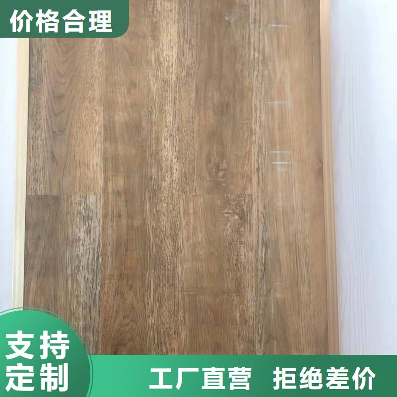 石塑地板生态木天花吊顶供应商