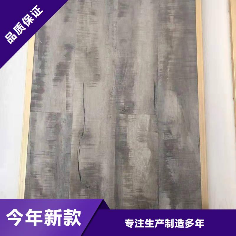 石塑地板木饰面实体厂家支持定制