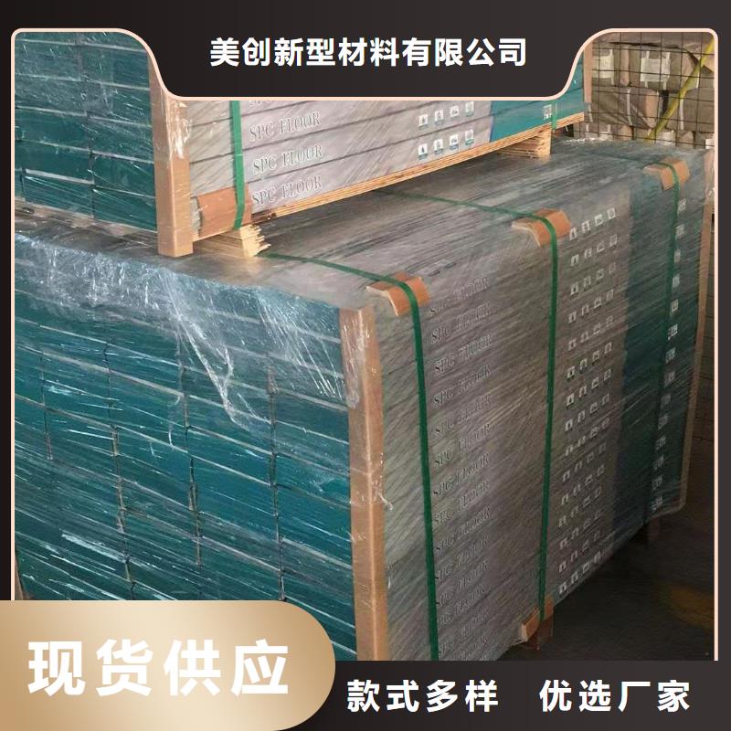 规格全的一手绿色环保地板现货厂家
