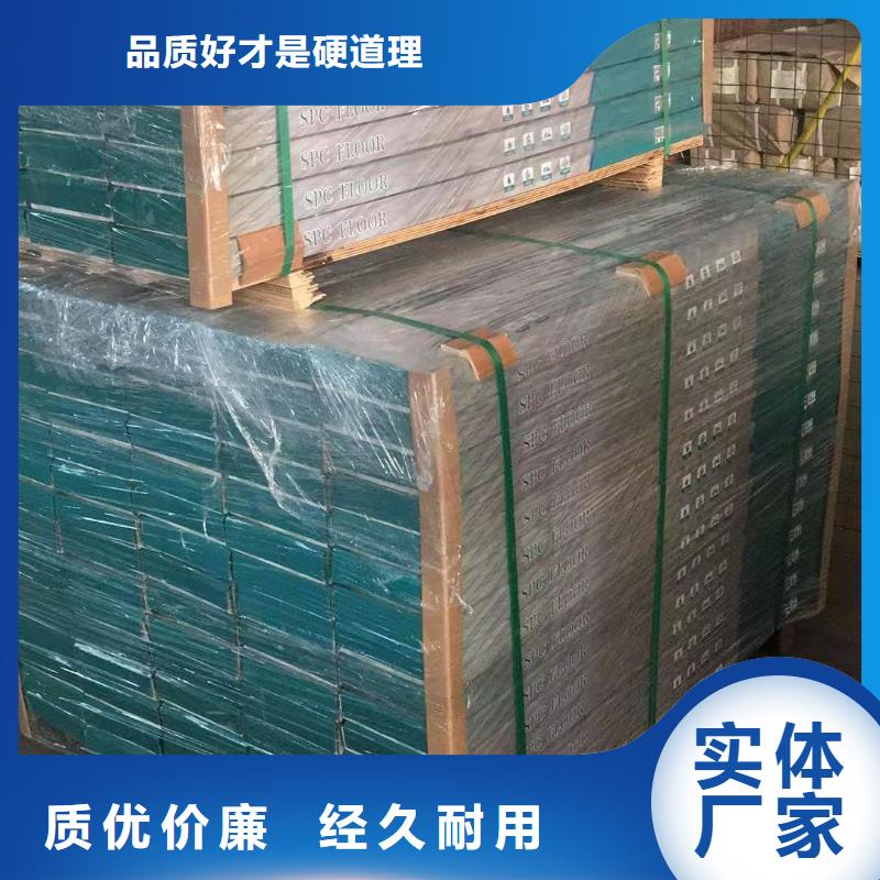 【石塑地板生态木源头厂家量大价优】