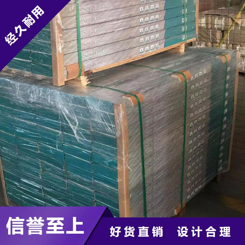 锁扣石塑地板货源直供