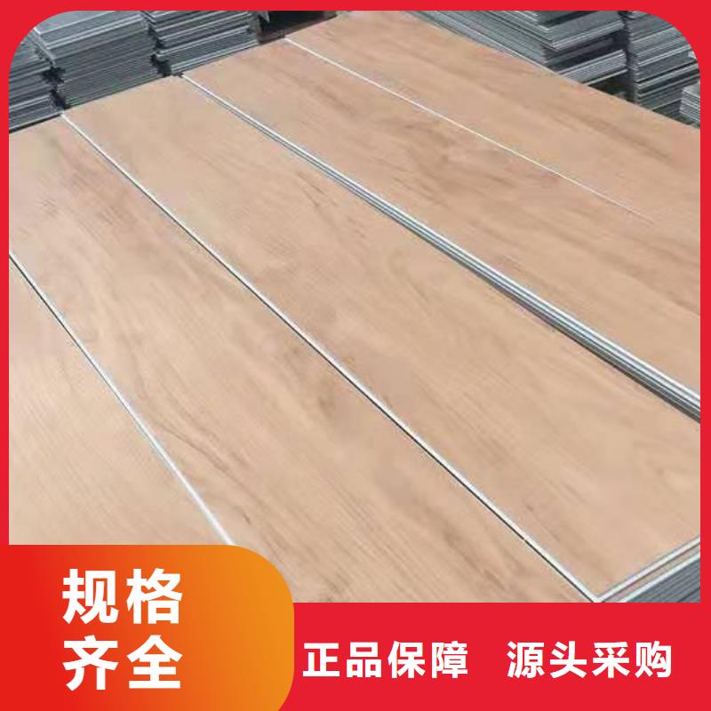 锁扣石塑地板货源直供