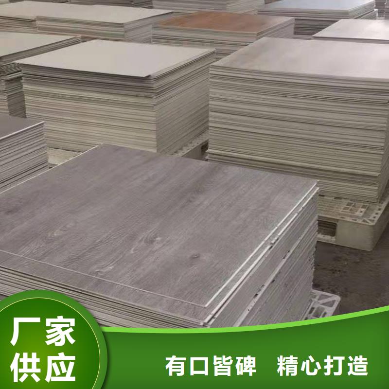 环保批发石塑地板商家优选