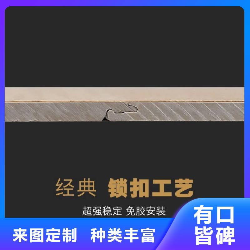 实惠的石塑地板_本地企业放心选择