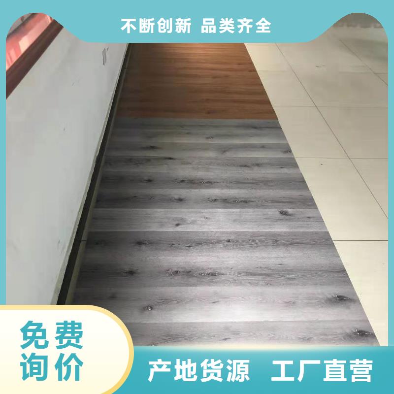 防火石塑地板生产技术精湛