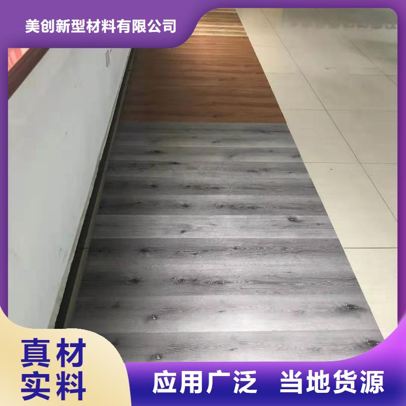 4毫米厚石塑地板单价