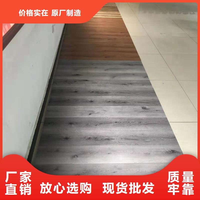 石塑地板厂家直销放心