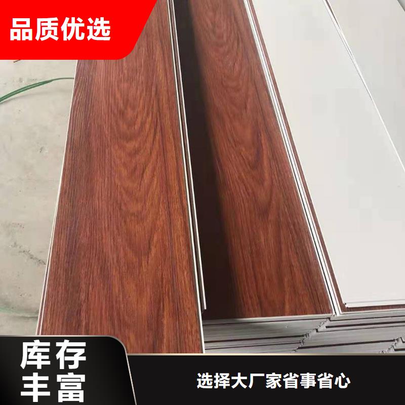 一手供应地板供应商价格