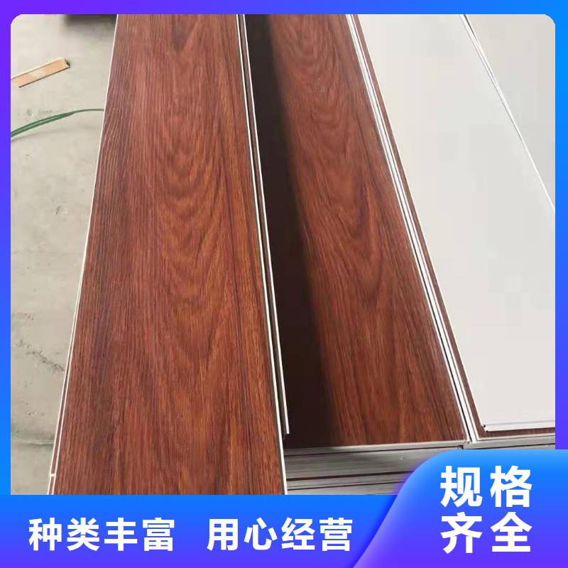 石塑地板_竹木纤维集成墙板品质优选