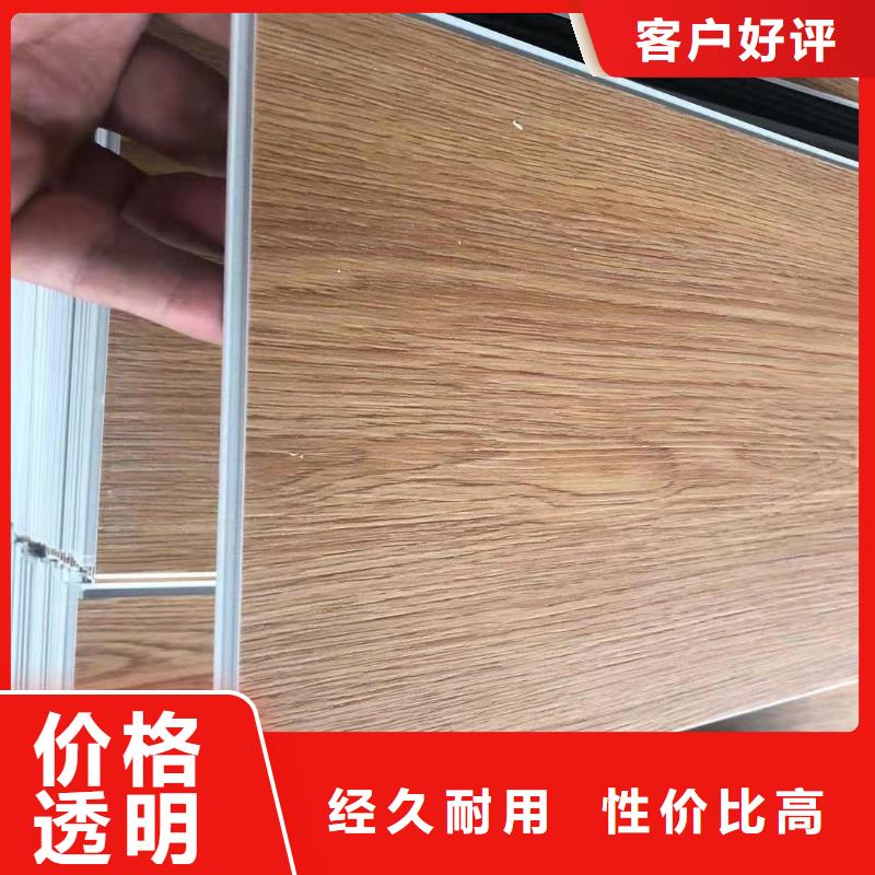 一手货源地板免费邮寄样品