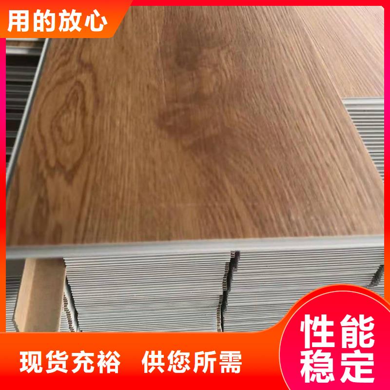 微晶石塑地板解决方案