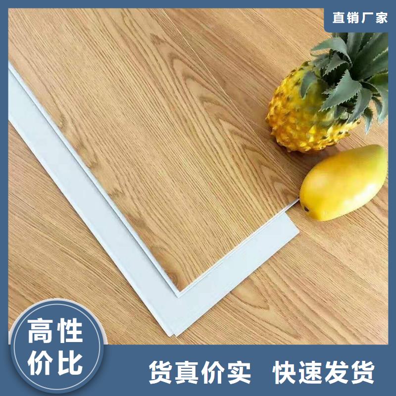 石塑地板_防火吸音板产品细节参数