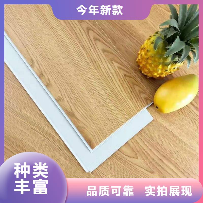 快速:防火石塑地板厂家
