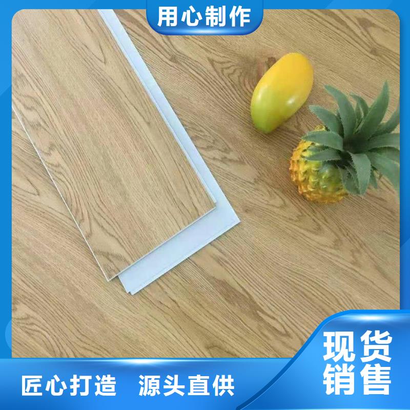 价格合理的石塑地板厂家