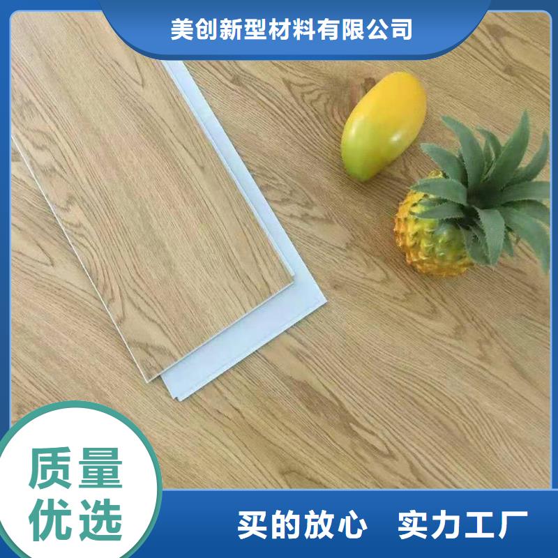 石塑地板_防火吸音板产品细节参数