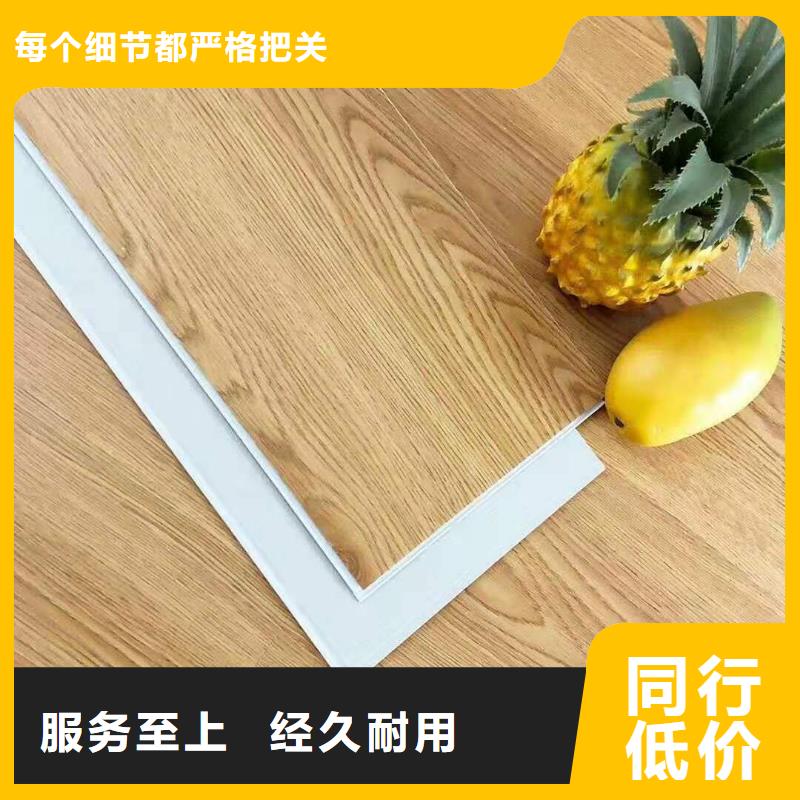 石塑地板竹木纤维集成墙板高标准高品质