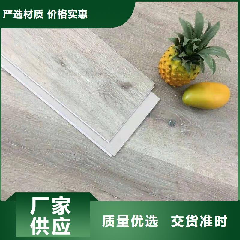 订购适度地板参数详情