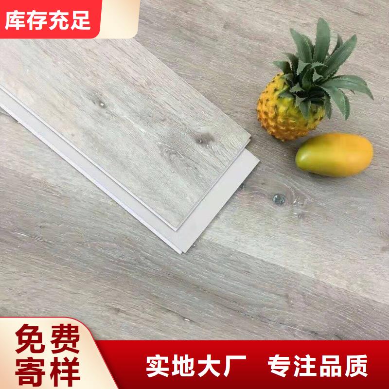 高品质环保地板供应商