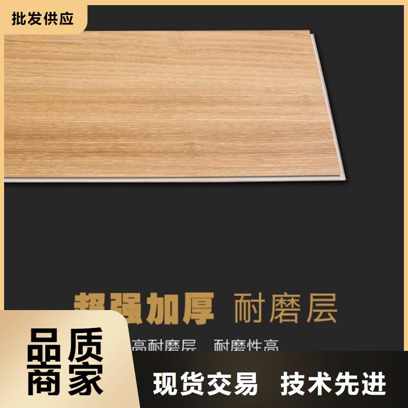 规格全的一手绿色环保地板现货厂家