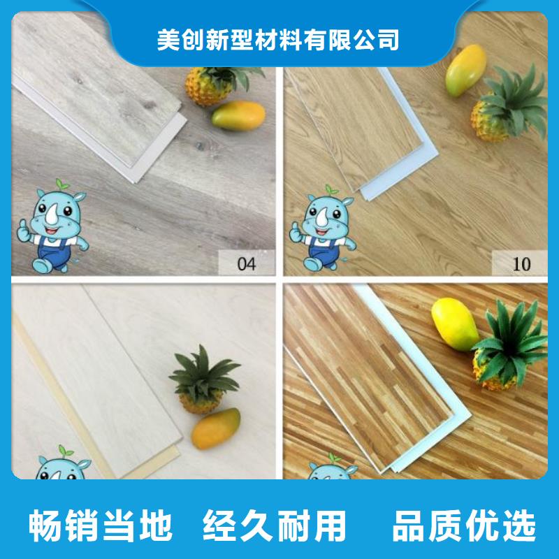 一手供应地板供应商价格