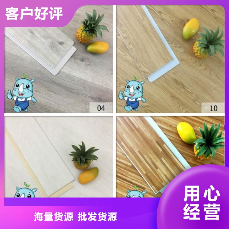 环保批发石塑地板商家优选