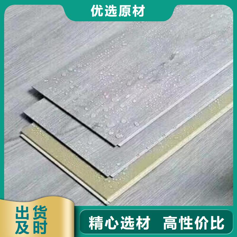 选环保批发石塑地板全国统一价