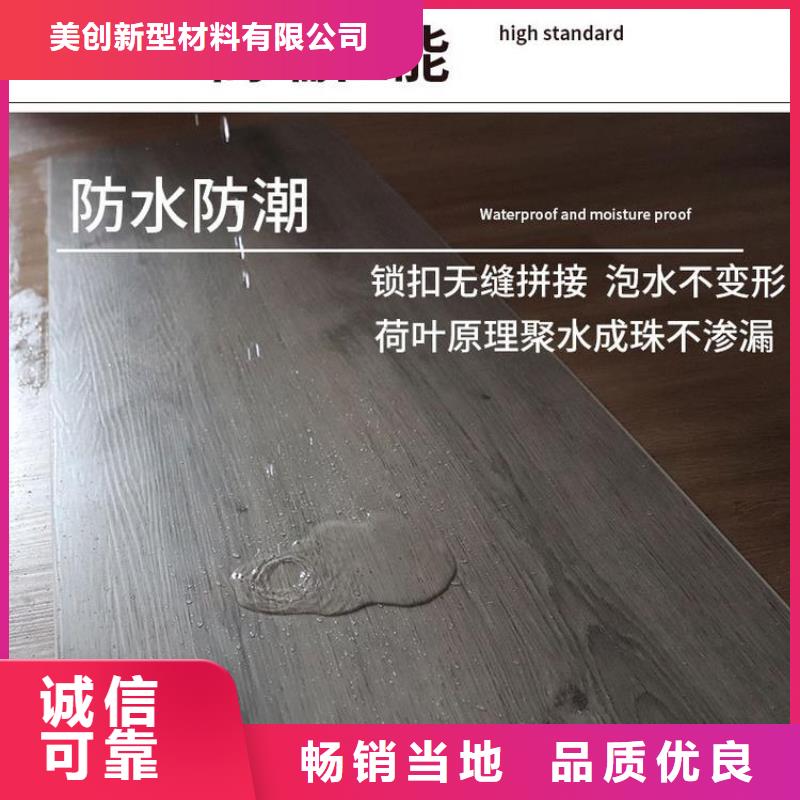 新料石塑地板规格齐全