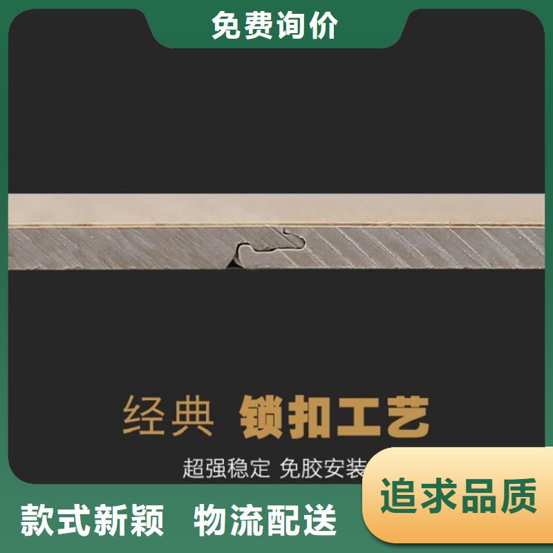 可定制的山东地板生产厂家