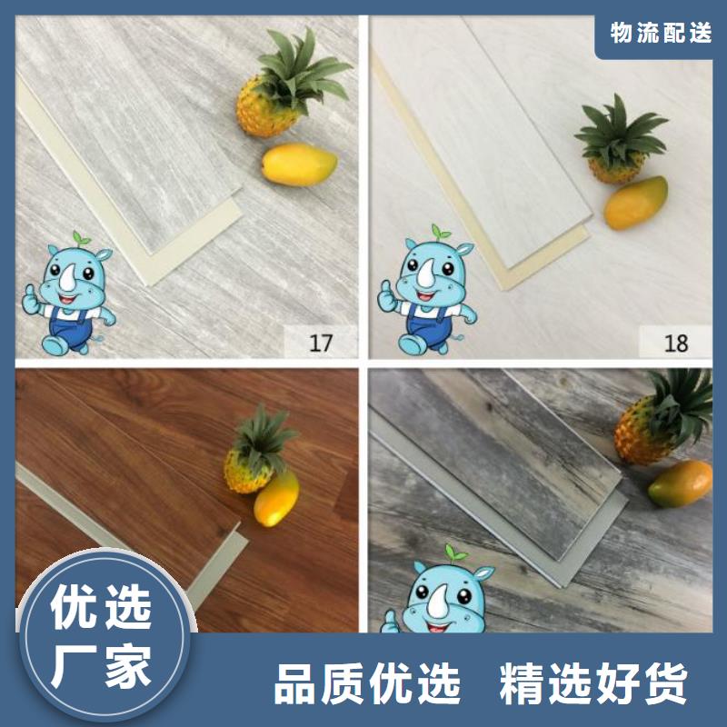 可定制的山东地板生产厂家
