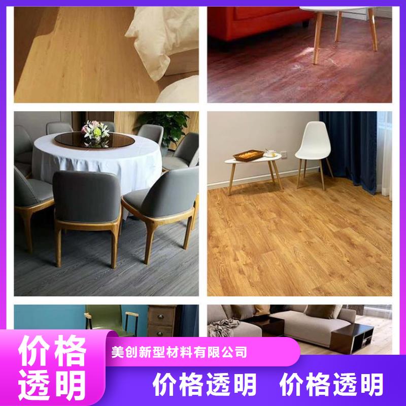 白沙县批发环保石塑地板-本地厂家