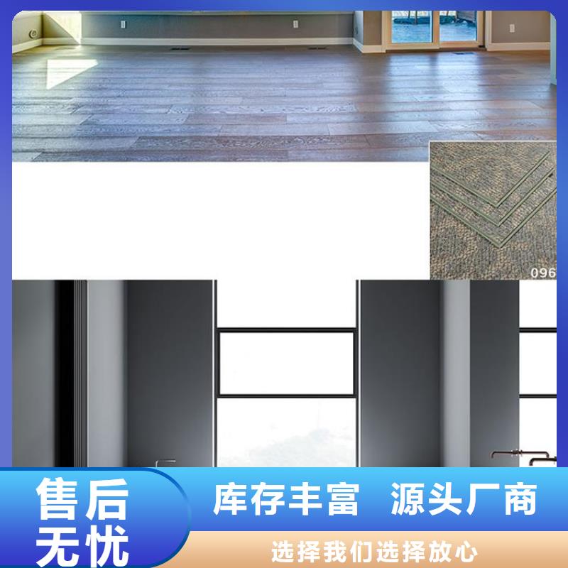石塑地板_竹木纤维集成墙板资质认证