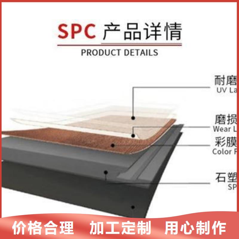 库存充足的防水石塑地板基地