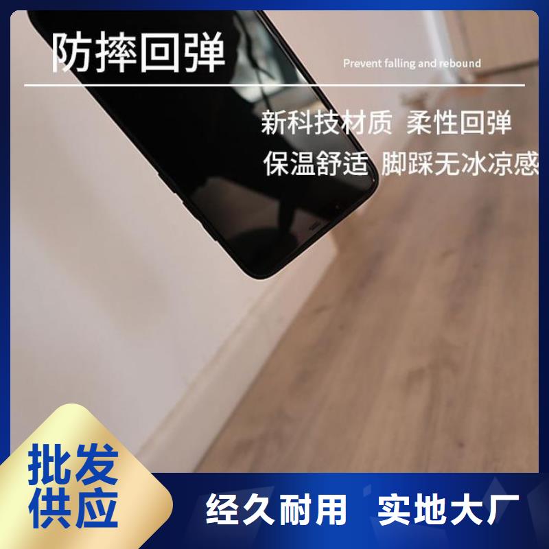 石塑地板_生态木保障产品质量