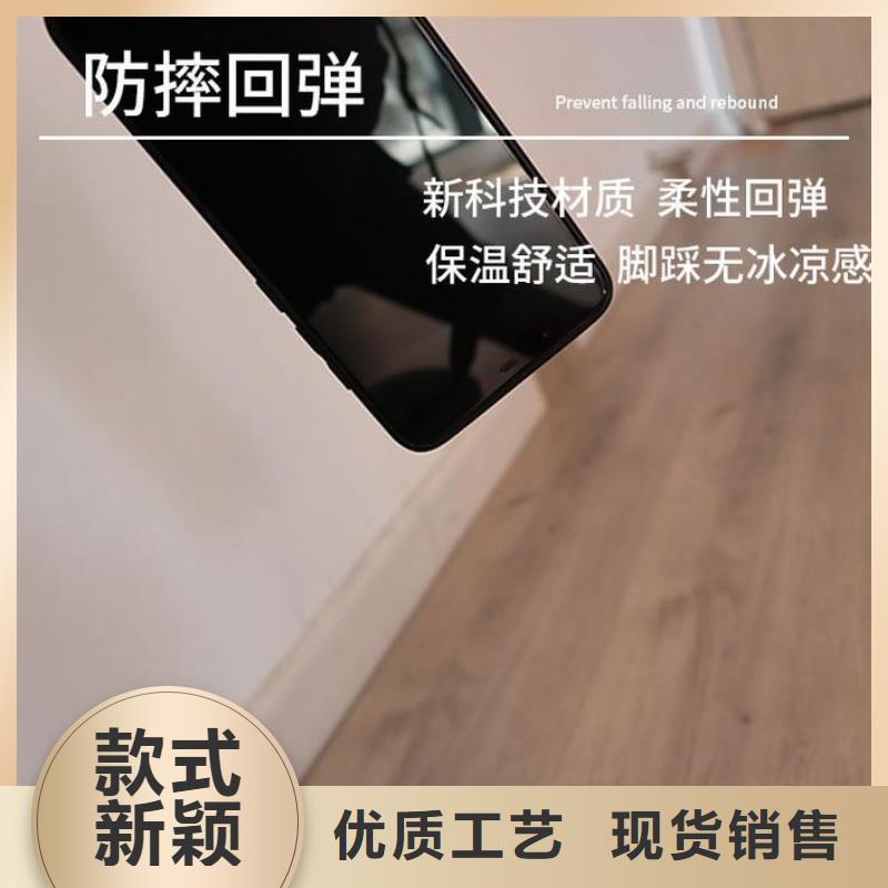环保石塑地板_来电咨询