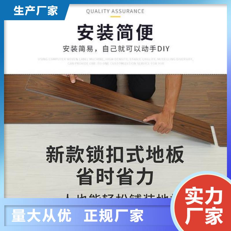 防水地板品牌供应商
