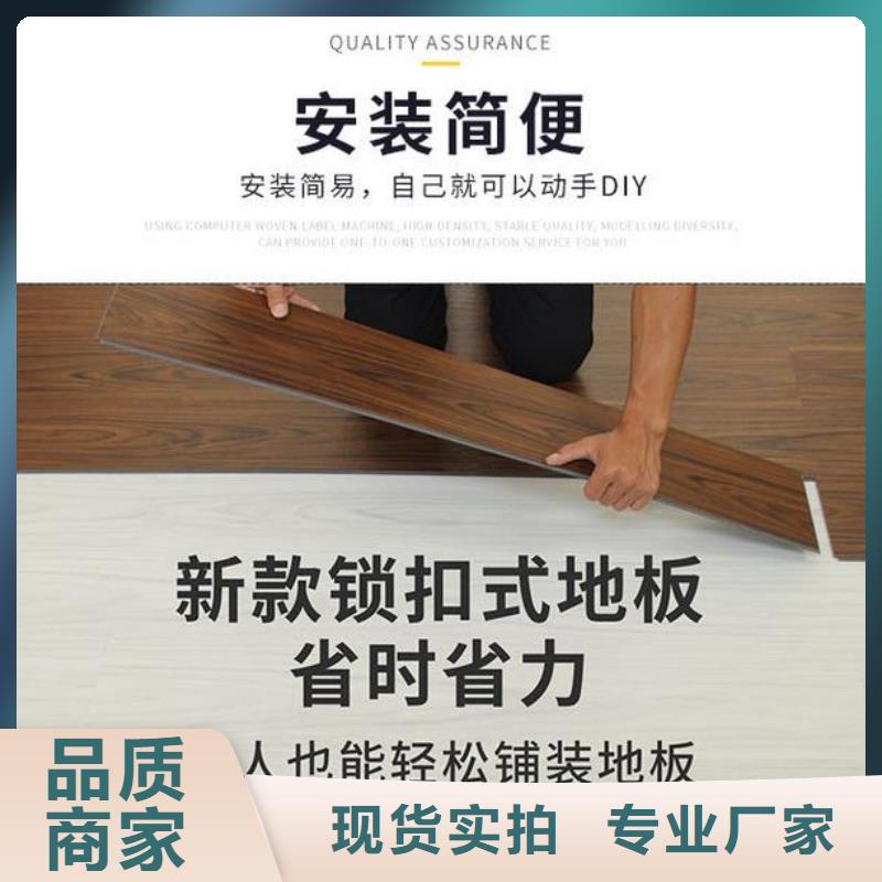 石塑地板木饰面实体厂家支持定制