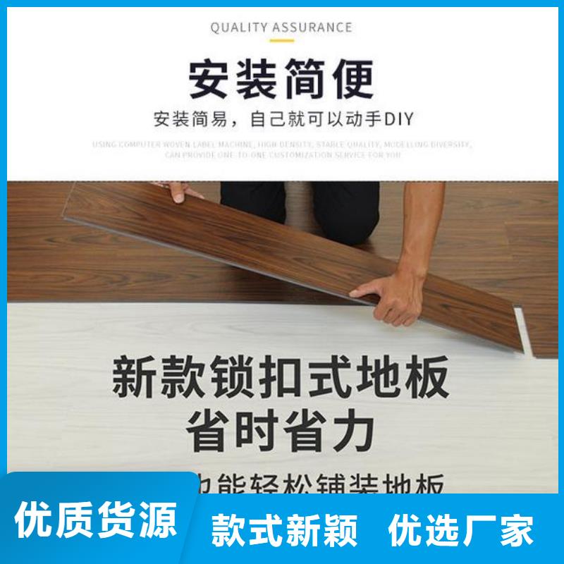 供应的石塑地板质量认证